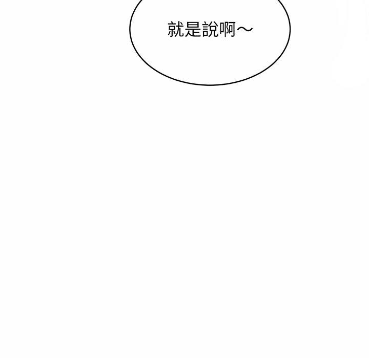 第3话 - 第175.jpg页