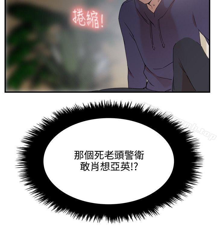 第3话 - 第6.jpg页