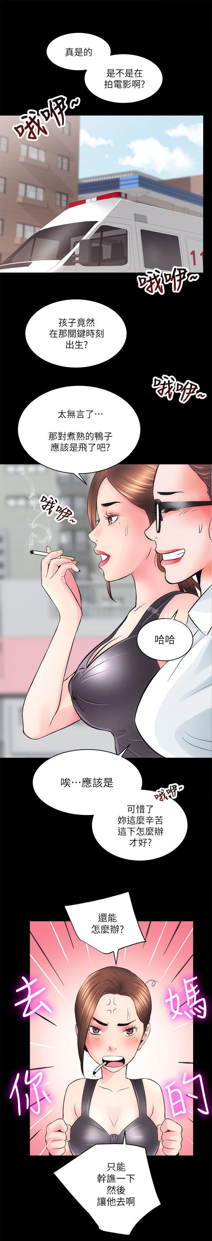 第3话 - 第37.jpg页