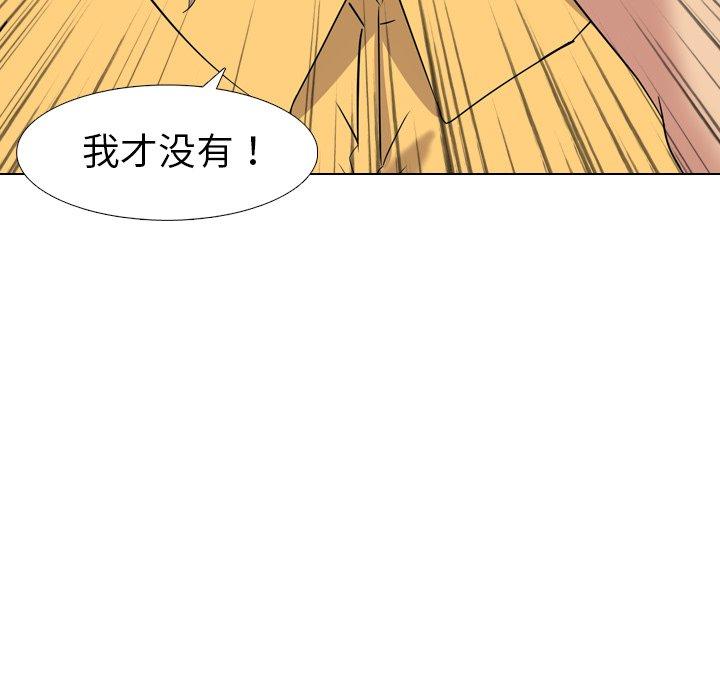 第 9 话 - 第97.jpg页