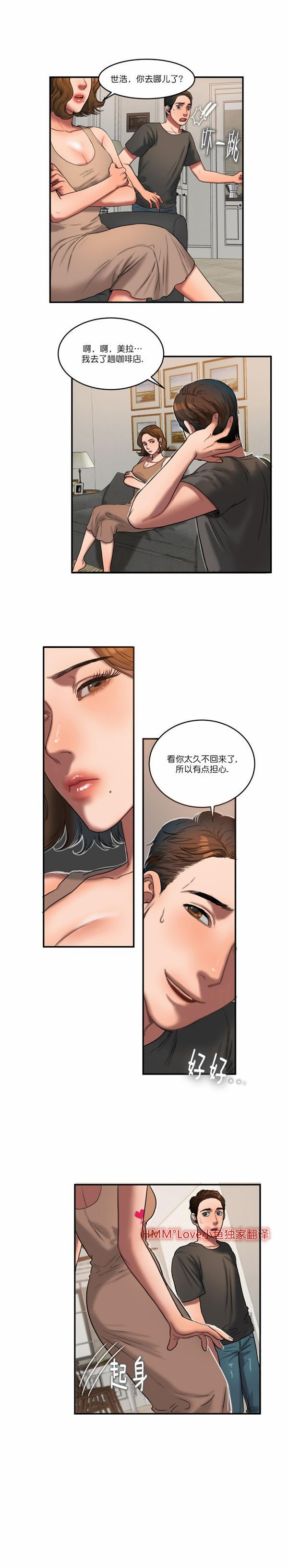 第 52 话 - 第9.jpg页