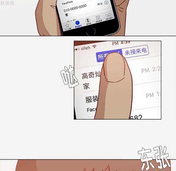第 19 话 - 第62.jpg页