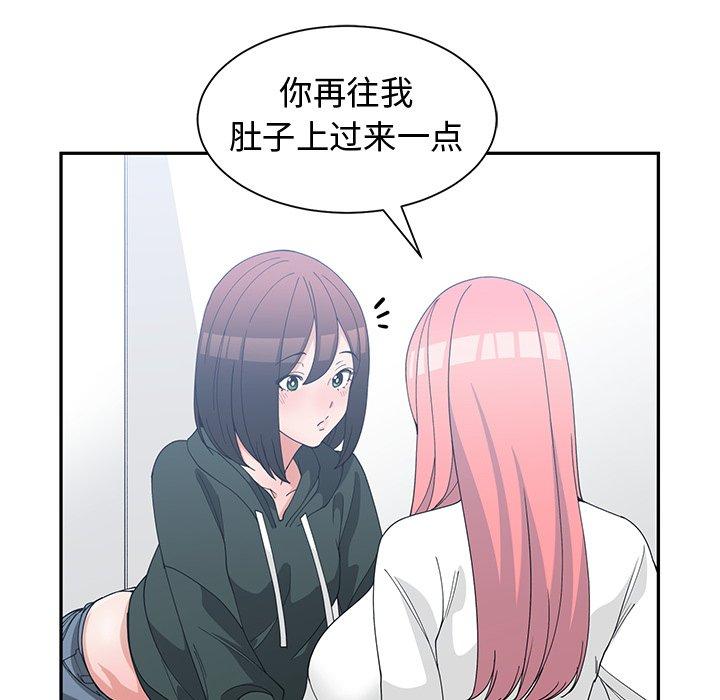第 18 话 - 第60.jpg页