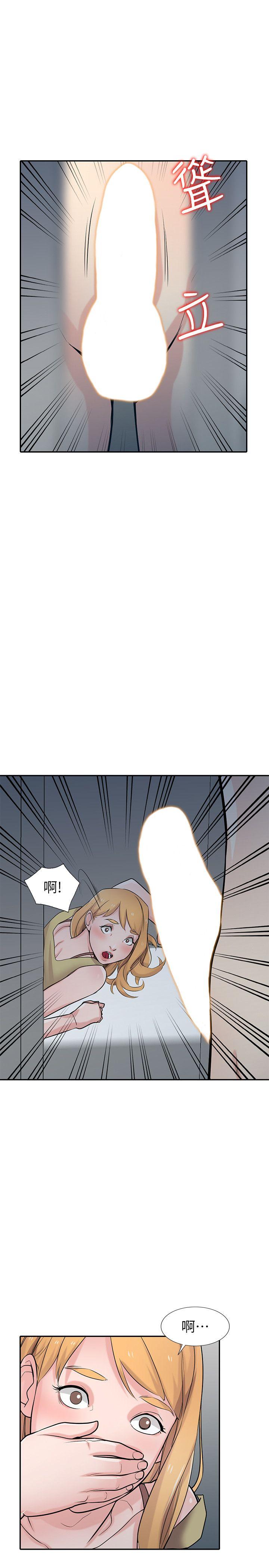 第46話-人家也想做啊 - 第28.jpg页