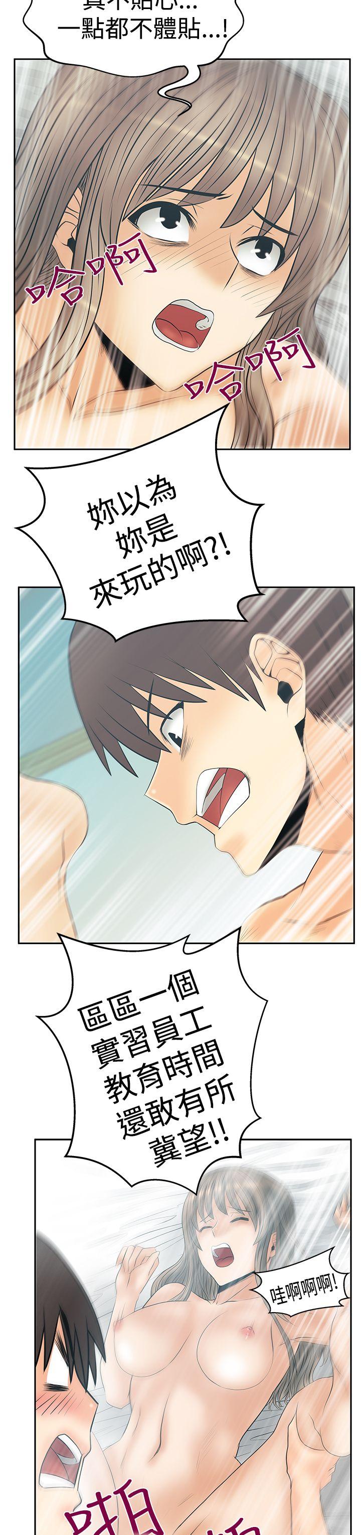 第3季-第17話 - 第27.jpg页