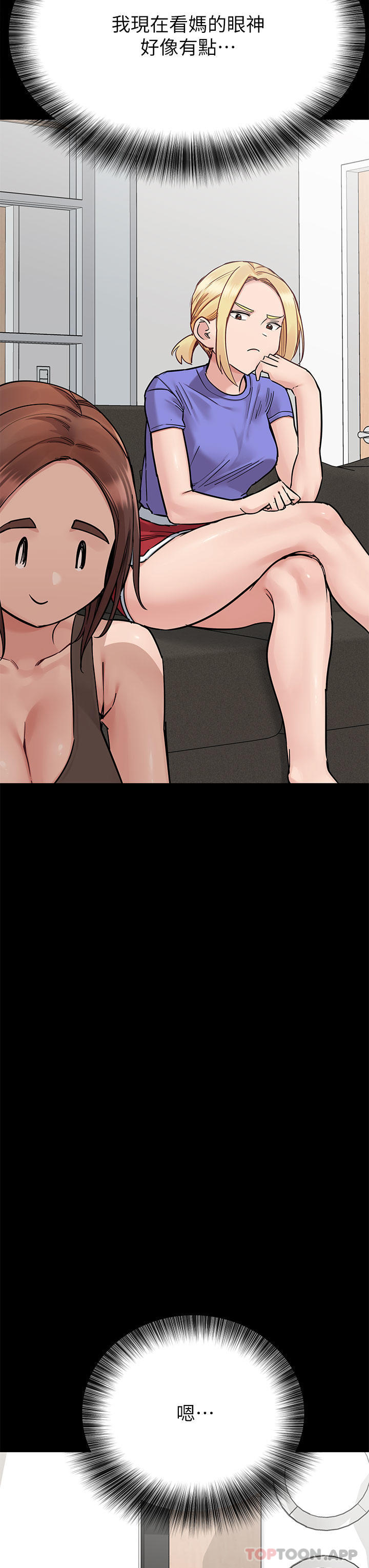 第90话-性感的裸体诱惑 - 第14.jpg页