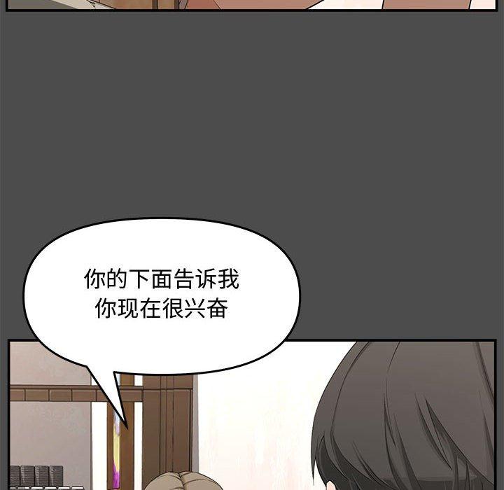 第 19 话 - 第6.jpg页