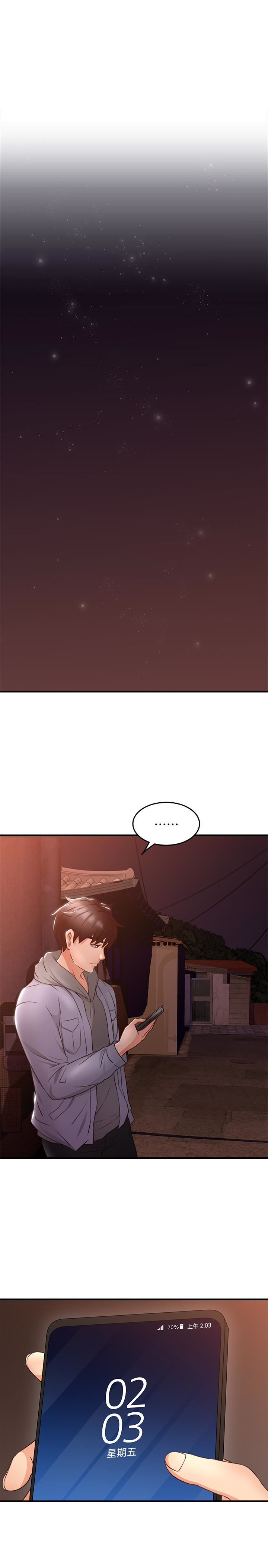 第14話-更加大膽的野外play - 第4.jpg页
