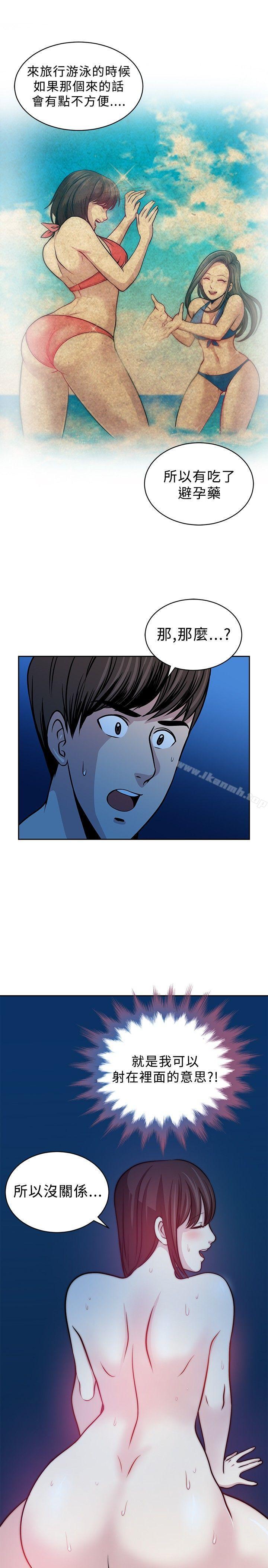 第18話 - 第17.jpg页