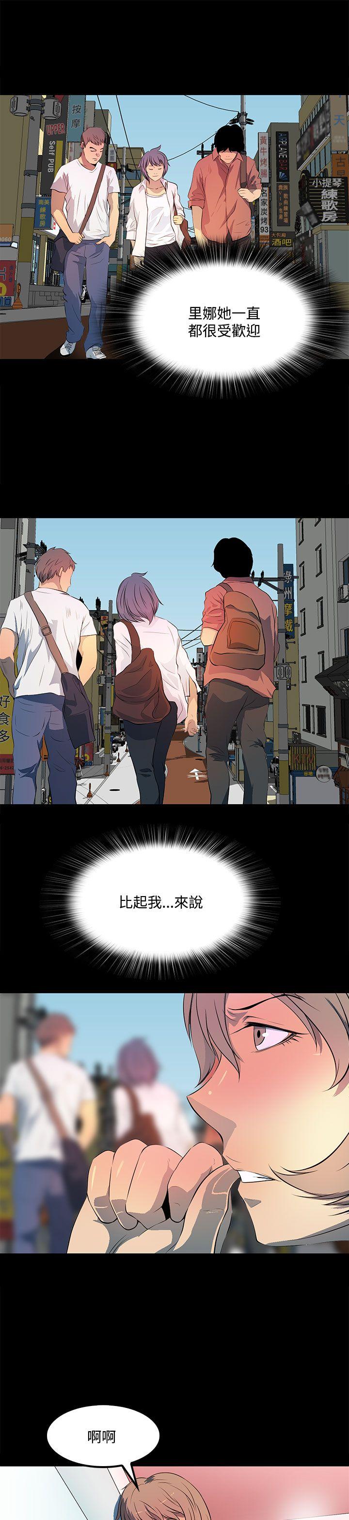 第 38 话 - 第19.jpg页