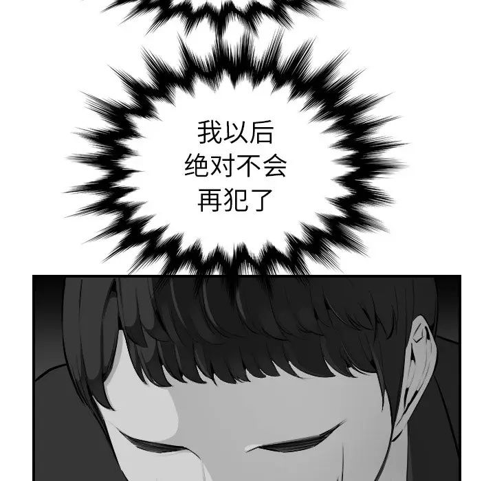 第8话 - 第65.jpg页