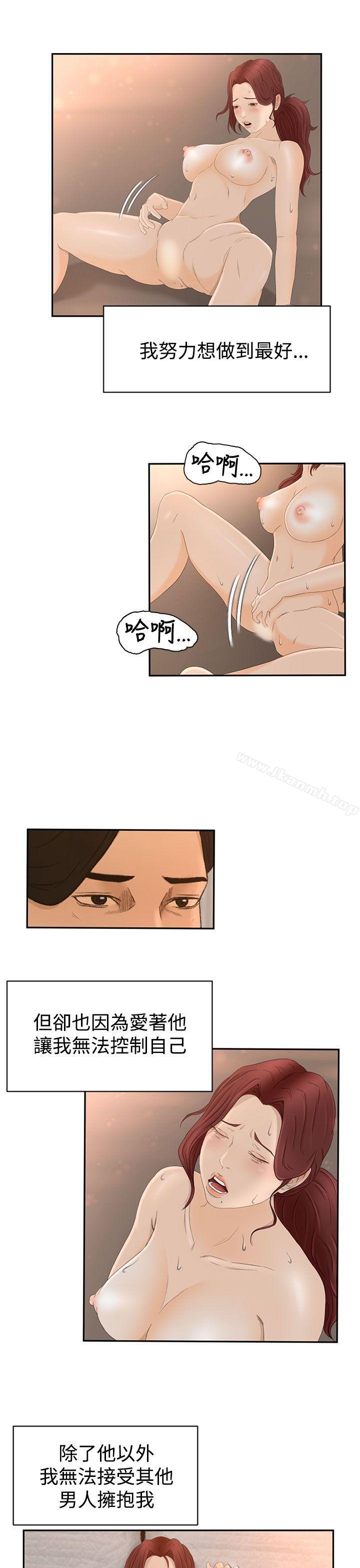 第6话 - 第5.jpg页