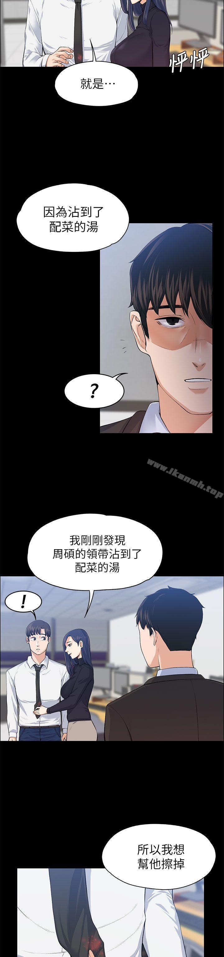 第17話 - 第5.jpg页