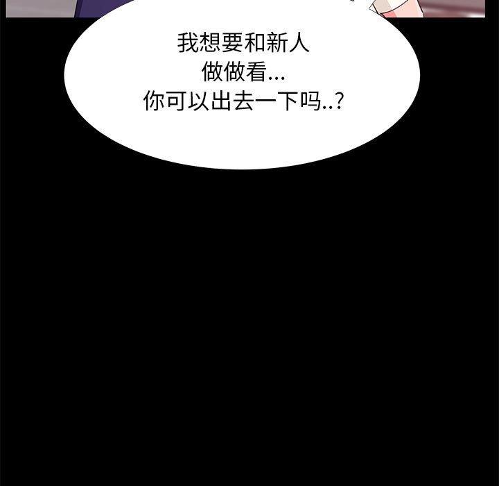 第 31 话 - 第97.jpg页