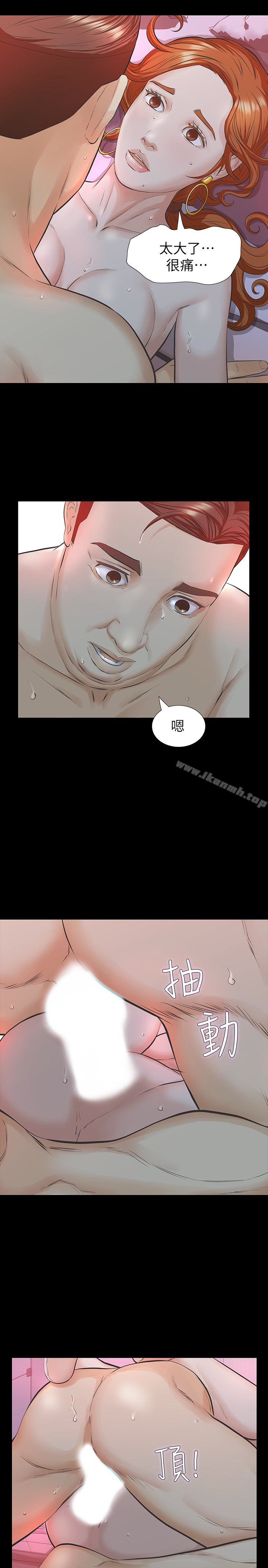 第20话-我和他，谁让妳更舒服? - 第22.jpg页