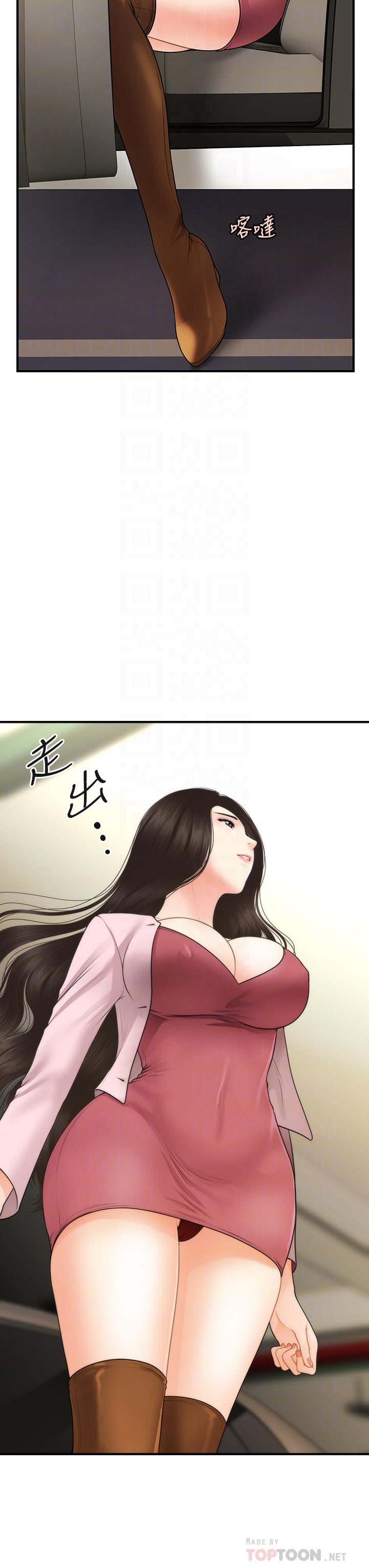第62話-大膽求幹的智媛 - 第4.jpg页