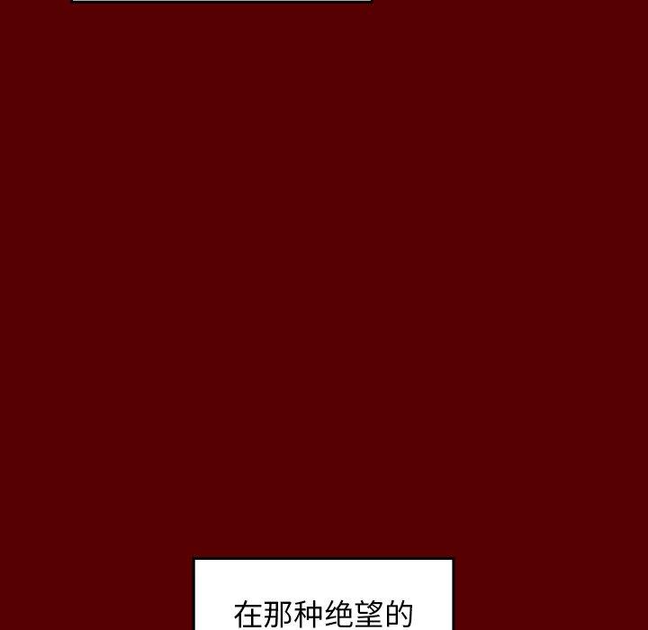 第15话 - 第97.jpg页