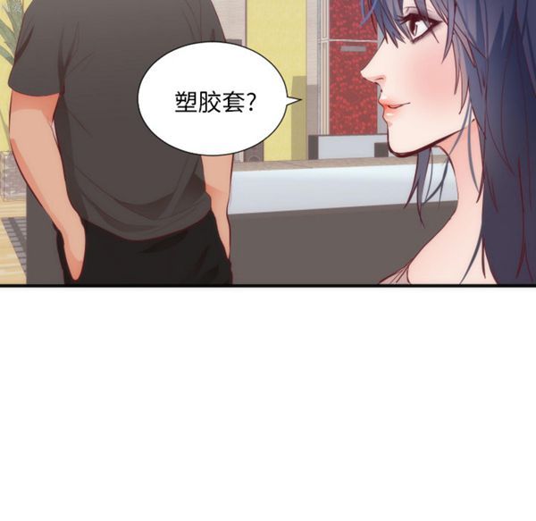 第 17 话 - 第64.jpg页
