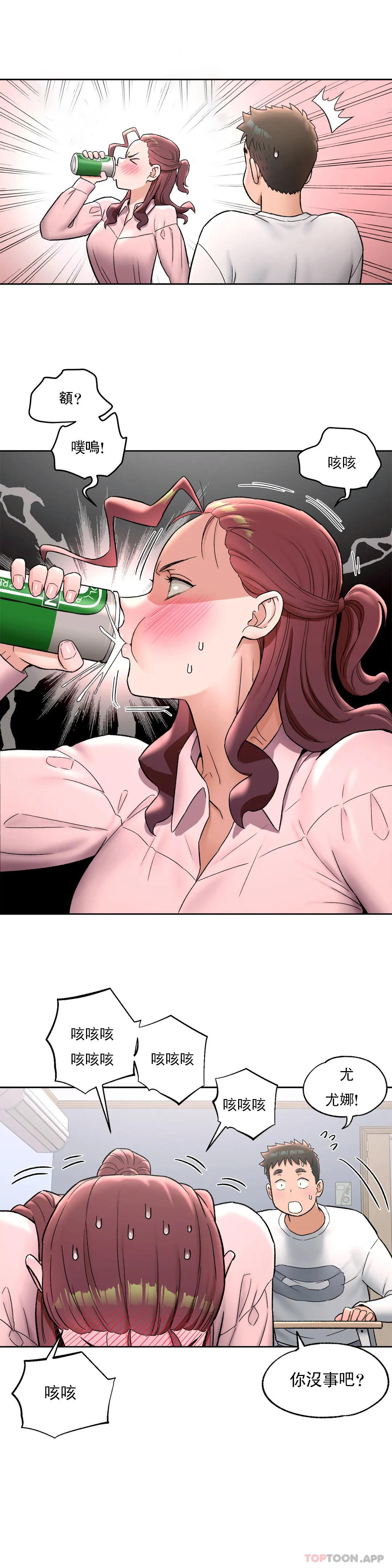第61话 - 第6.jpg页