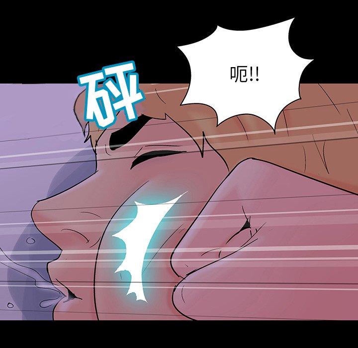 第109话 - 第79.jpg页