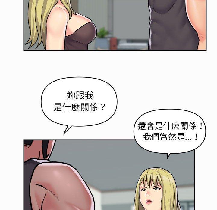 第31话 - 第35.jpg页