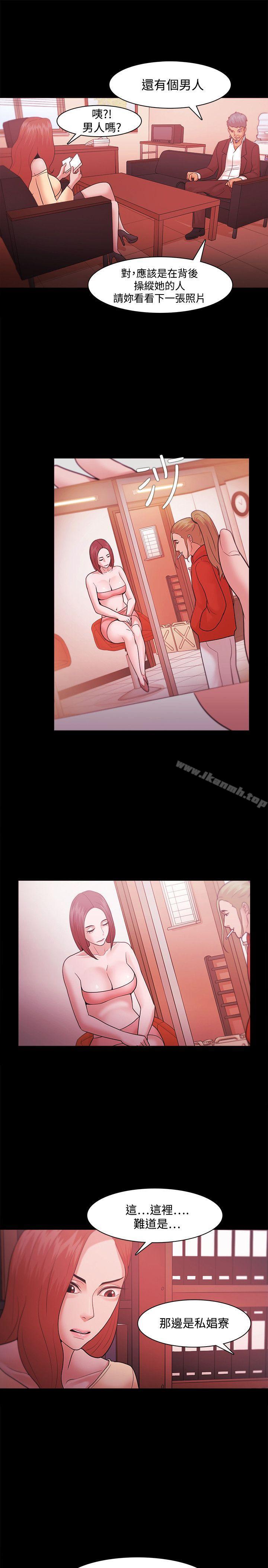 第37话 - 第15.jpg页