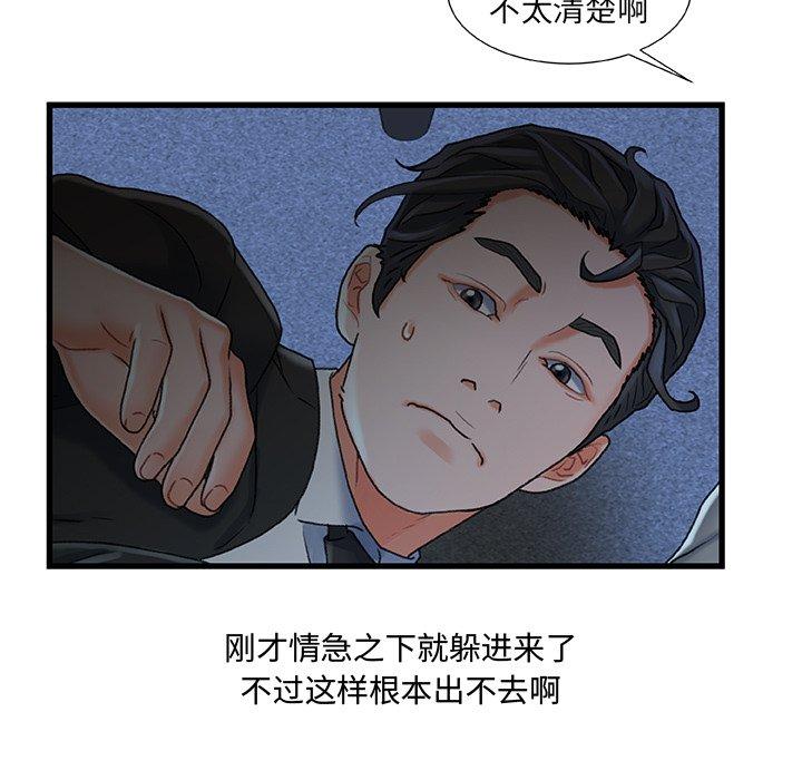 第 27 话 - 第17.jpg页