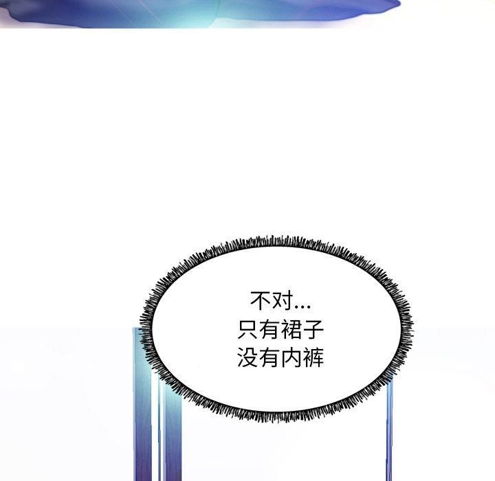 第 5 话 - 第88.jpg页