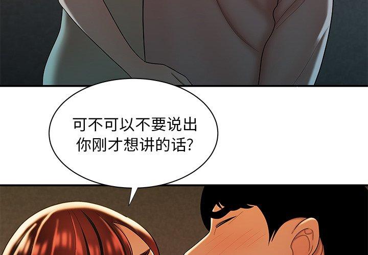 第 45 话 - 第4.jpg页