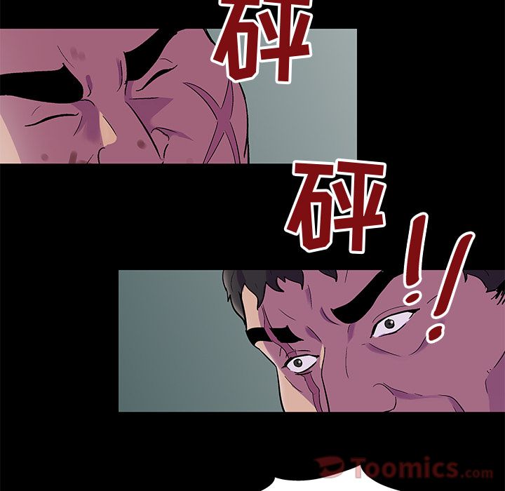 第78话 - 第71.jpg页