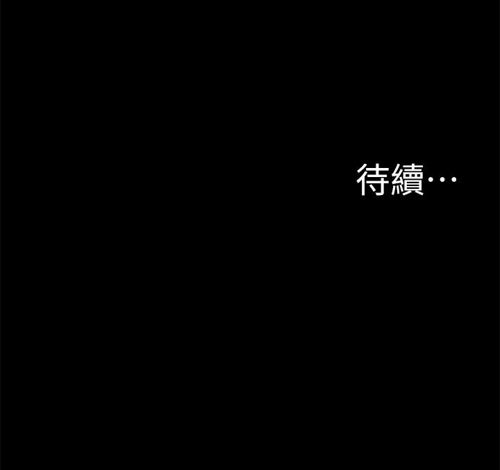 第5話-找到快樂的以然 - 第34.jpg页