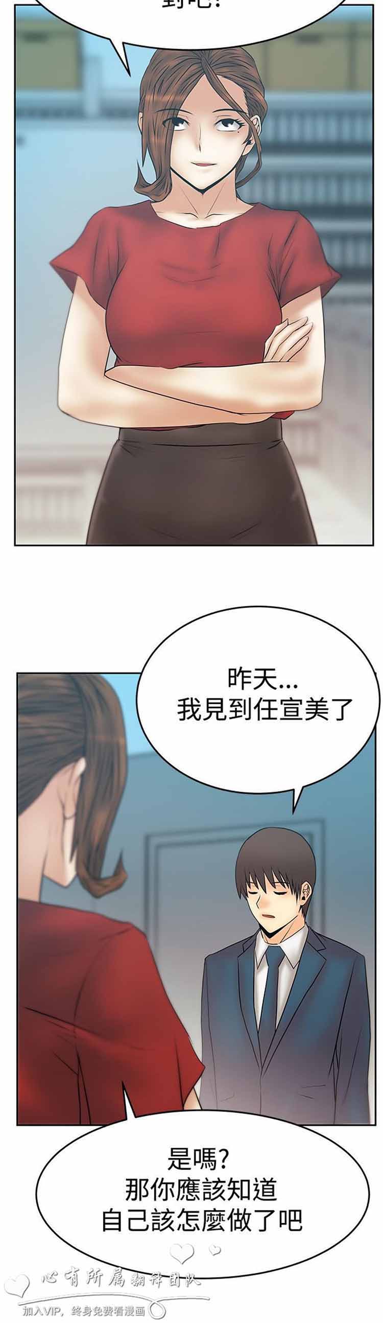 第 63 话 - 第18.jpg页