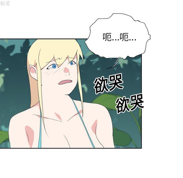 第 18 话 - 第17.jpg页
