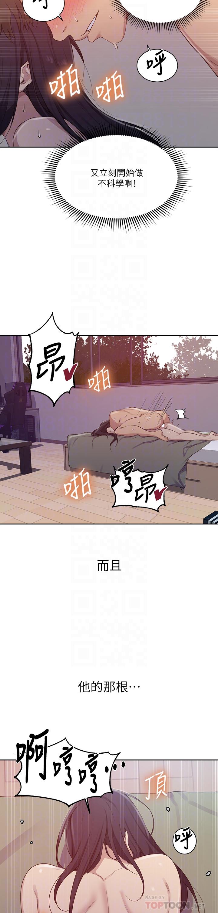 第124話-意猶未盡的人妻 - 第10.jpg页