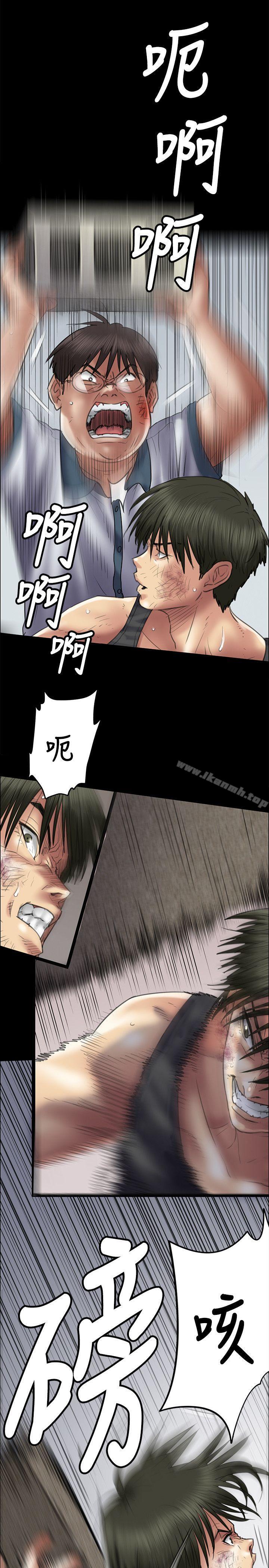 第41話 - 第16.jpg页