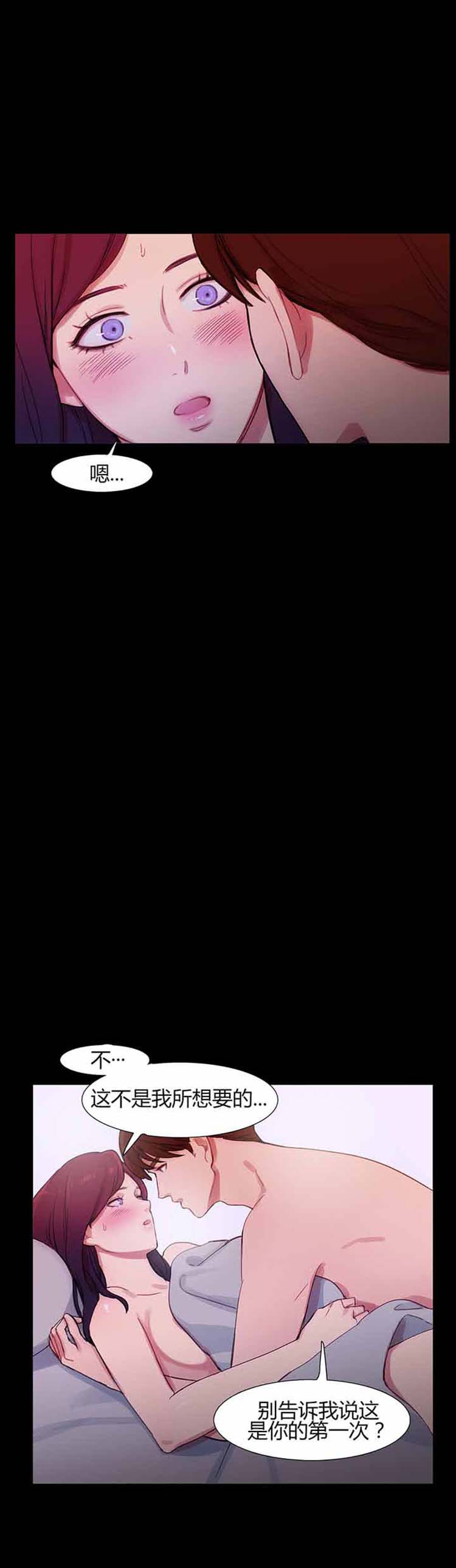 第 40 话 - 第2.jpg页