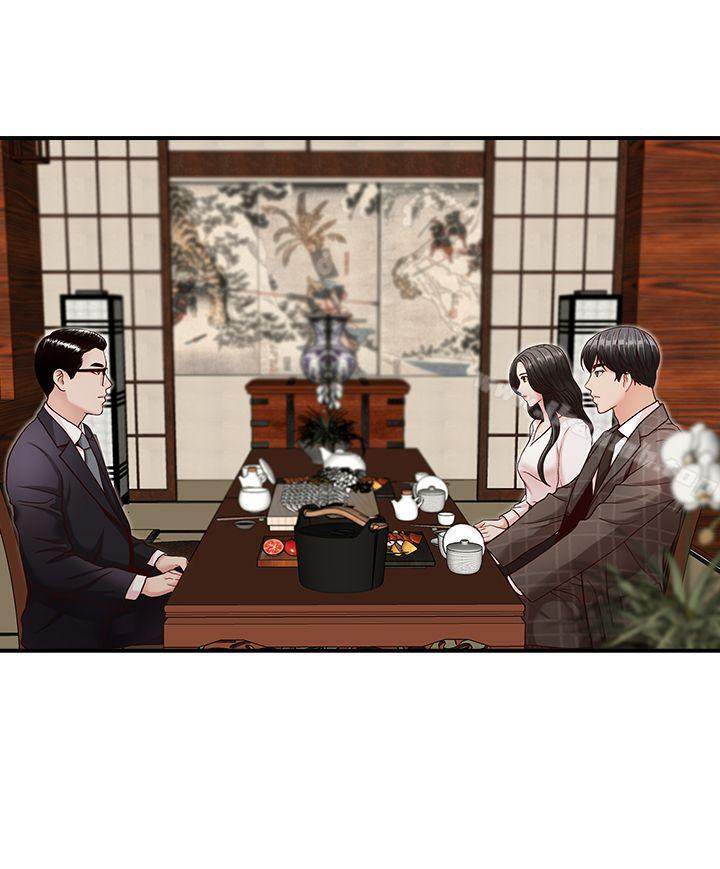 第6話 - 第7.jpg页