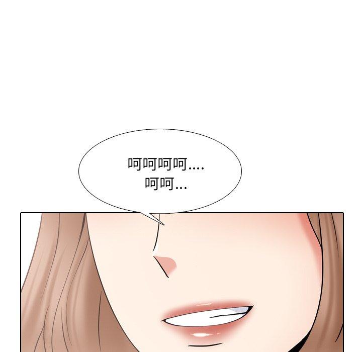 第36话 - 第85.jpg页