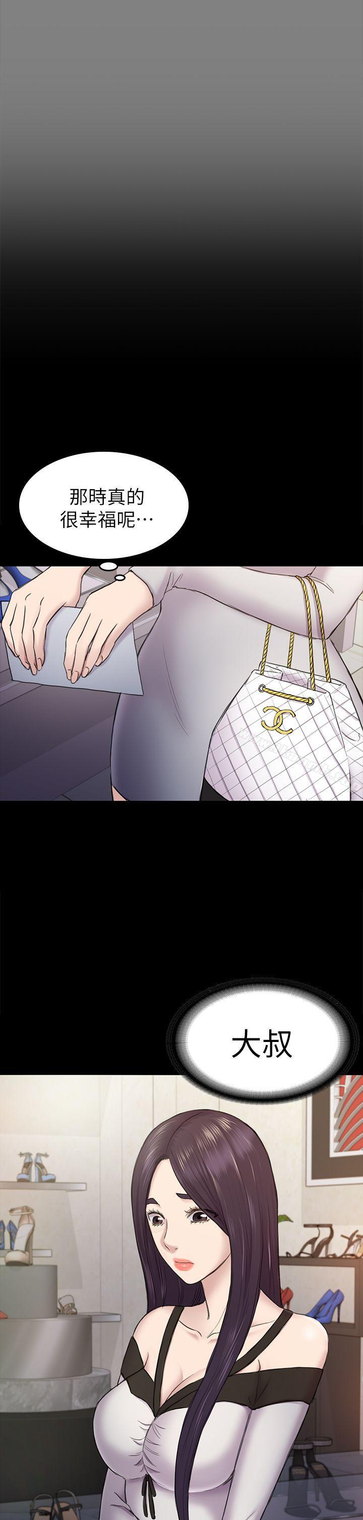 第37話-秀瑛的敏感帶 - 第33.jpg页