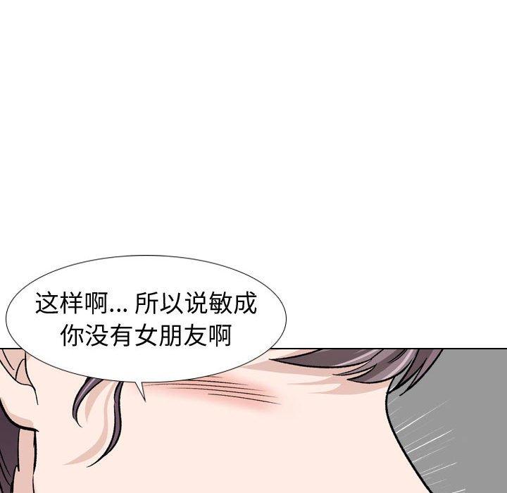 第 17 话 - 第142.jpg页