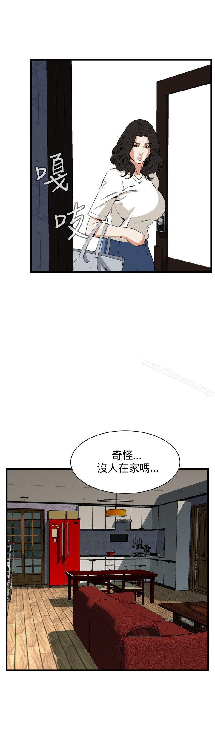 第65話 - 第26.jpg页