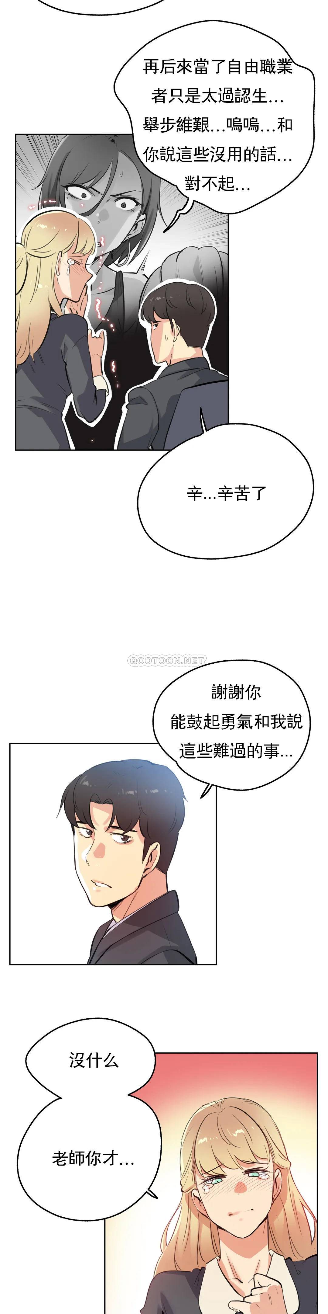 第50话 - 第8.jpg页