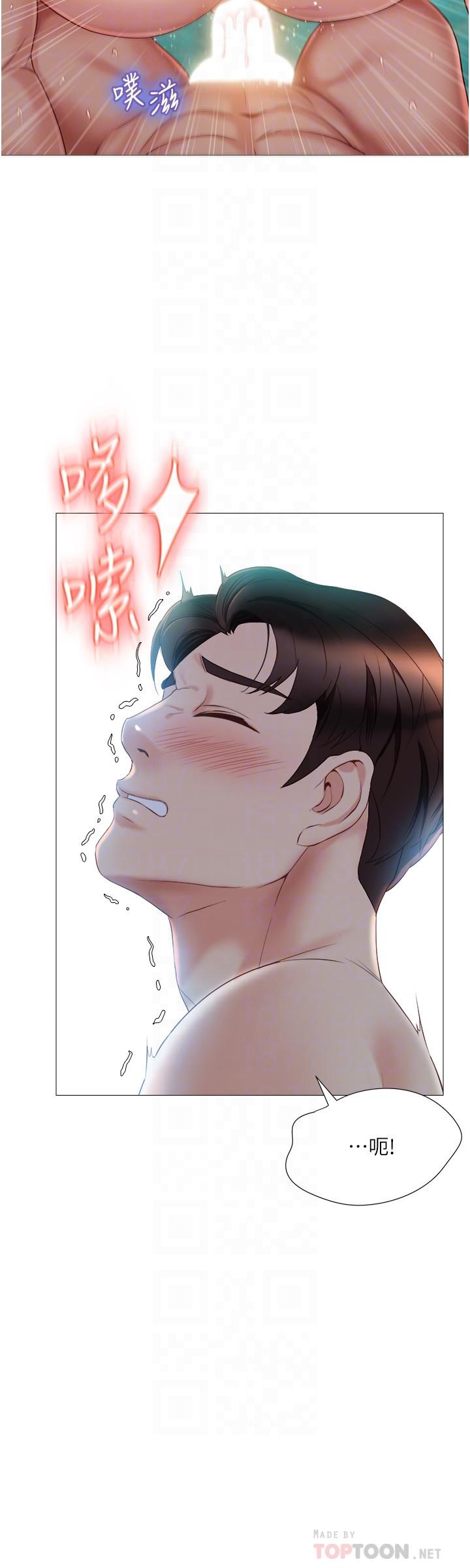 第41話-射滿我吧 - 第12.jpg页