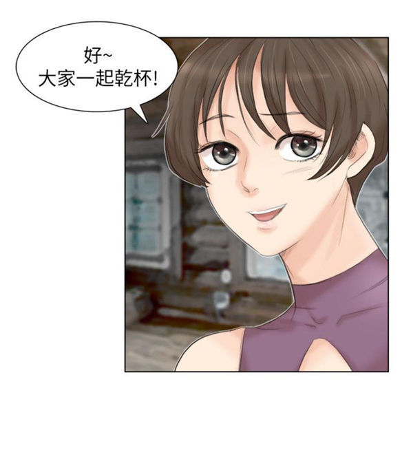 第 28 话 - 第10.jpg页