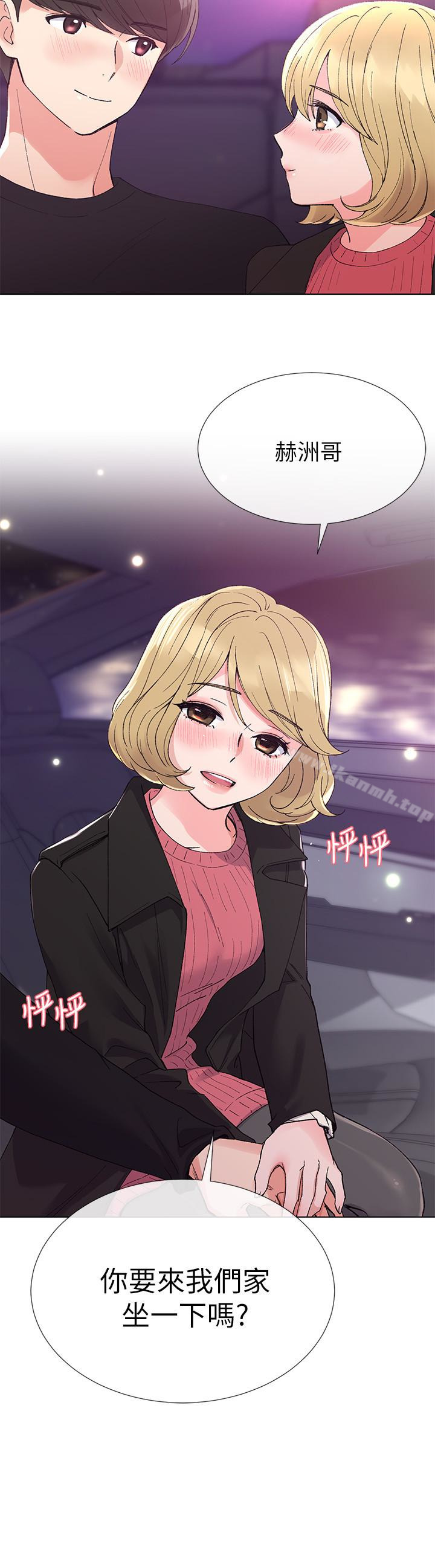 第31話-愷芯被強行擄走?! - 第26.jpg页