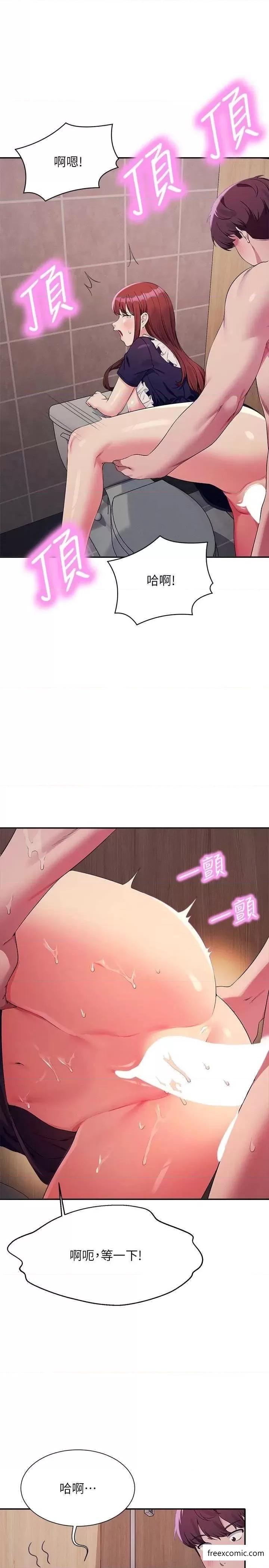 第117话-要不要用这姿势插进来 - 第25.jpg页