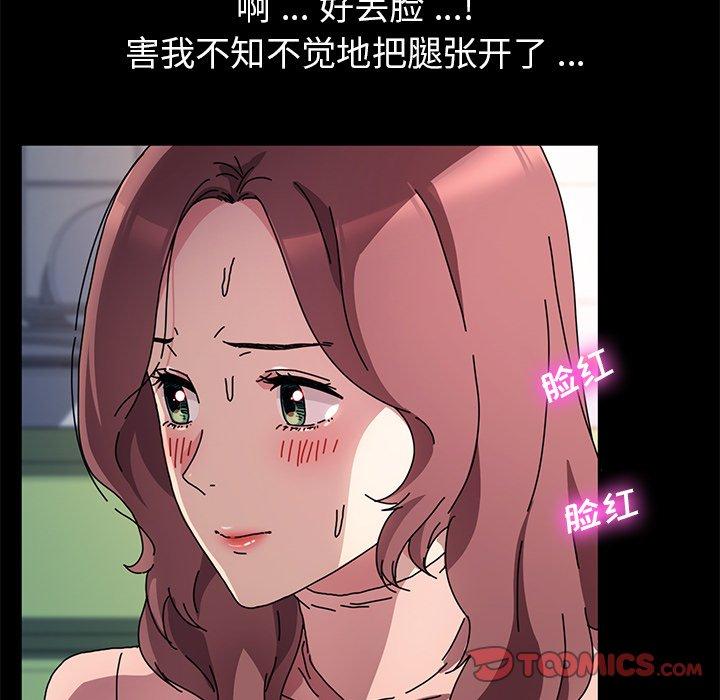第55话 - 第129.jpg页