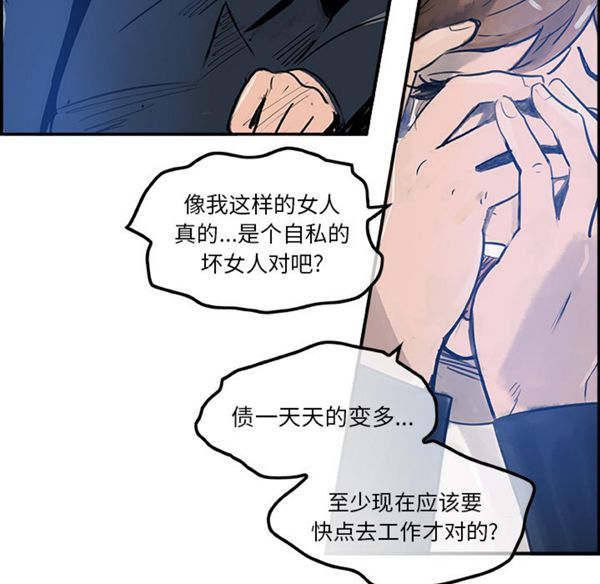 第 7 话 - 第22.jpg页