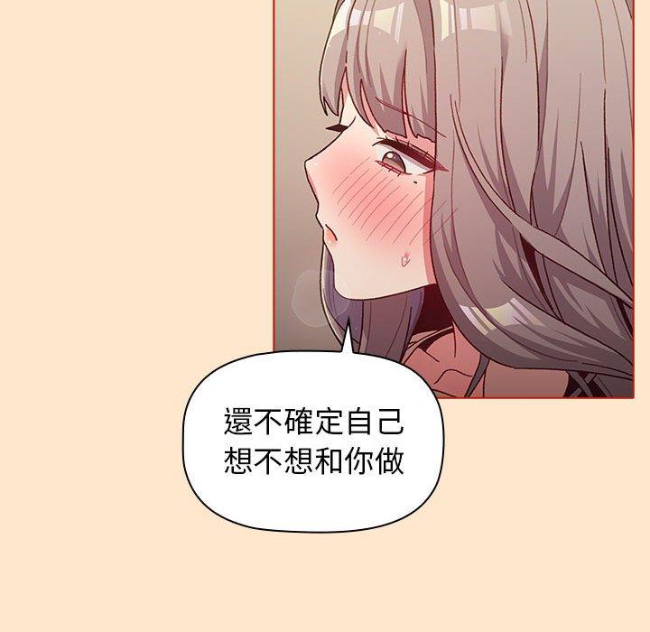 第39话 - 第134.jpg页