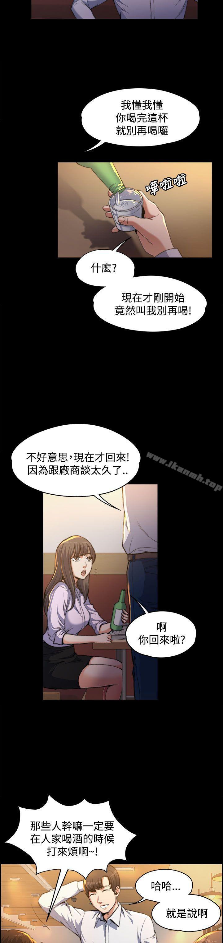 第1話 - 第3.jpg页